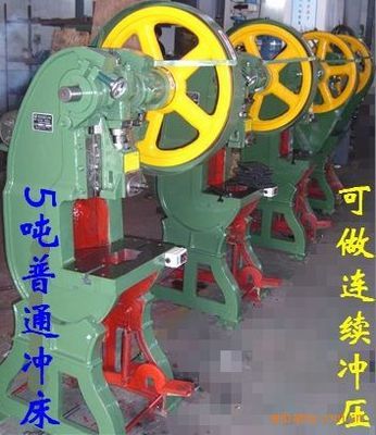 臺(tái)灣5T沖床 傳統(tǒng)式與可傾式?jīng)_床全方位解析