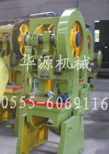 華源機(jī)械廠直銷 紹興100噸普通沖床價(jià)格解析與選購(gòu)指南